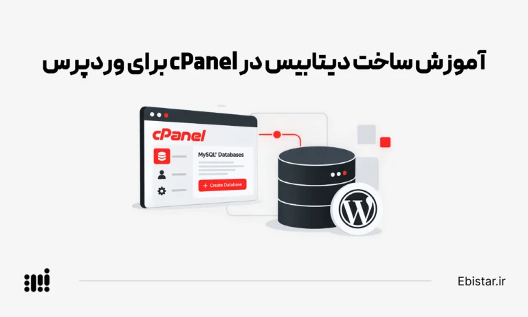 خانه